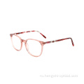 Новая мода Женщины четкие оптические очки
